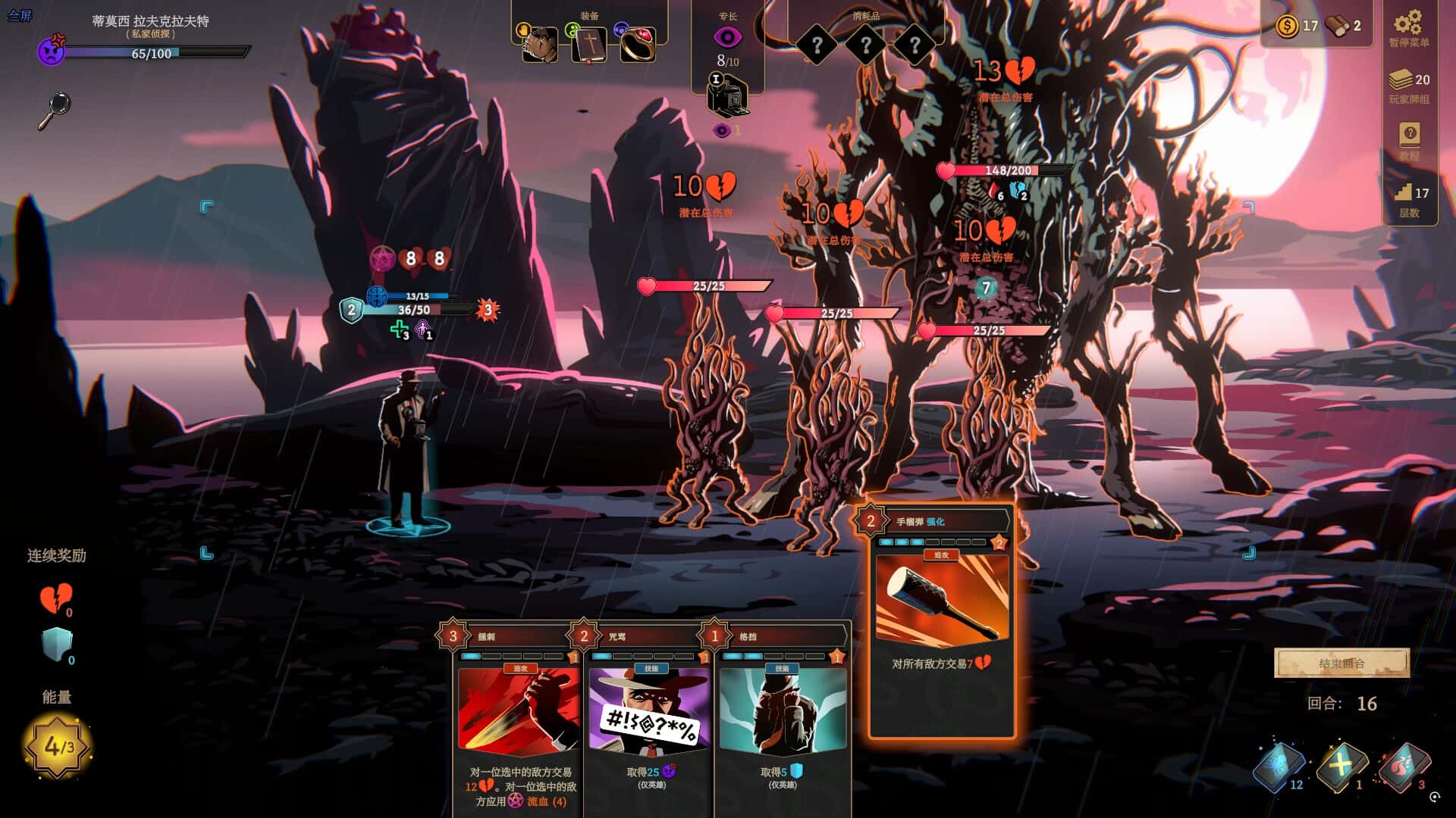 游戏画面1