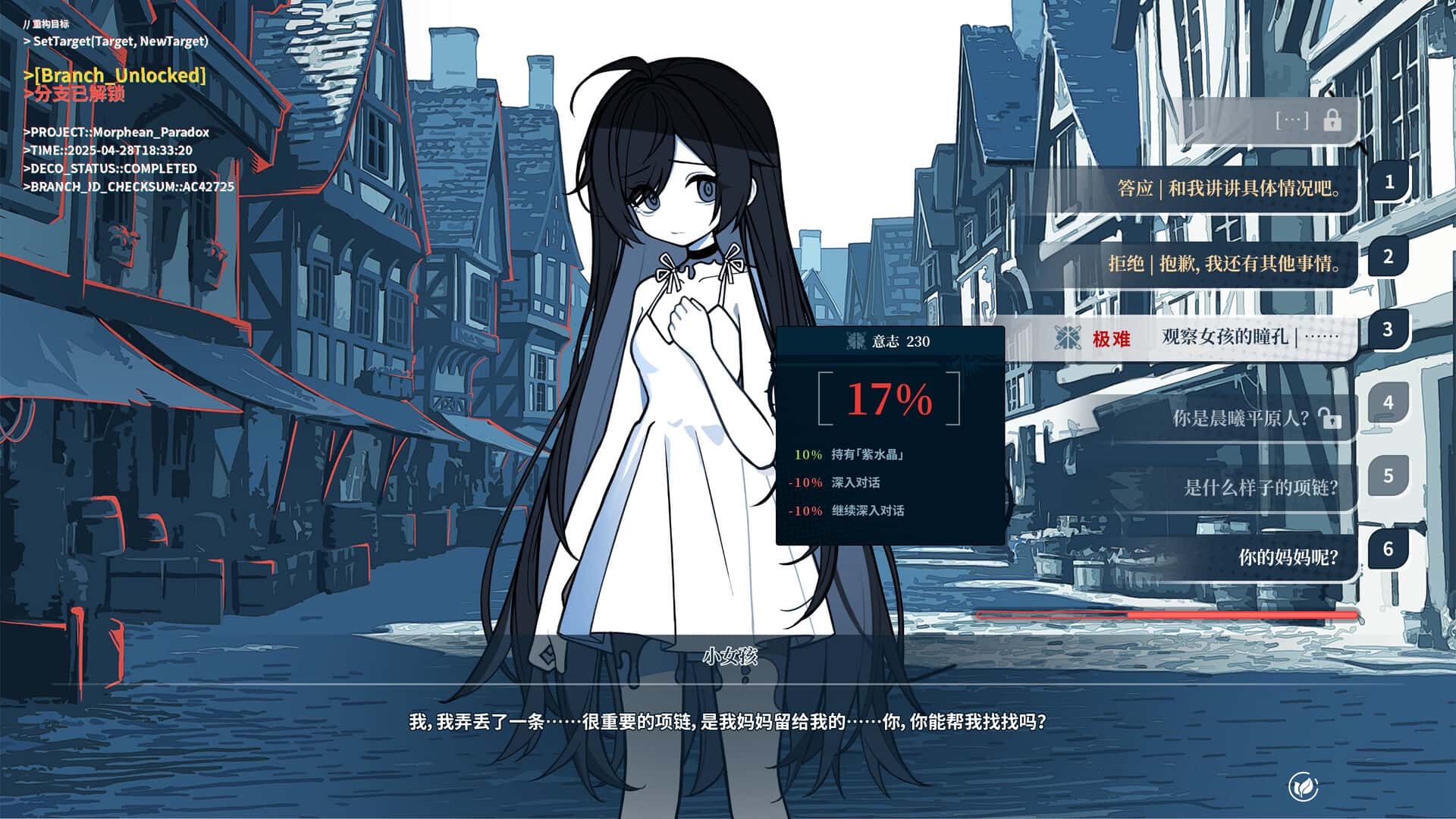 视觉数据5