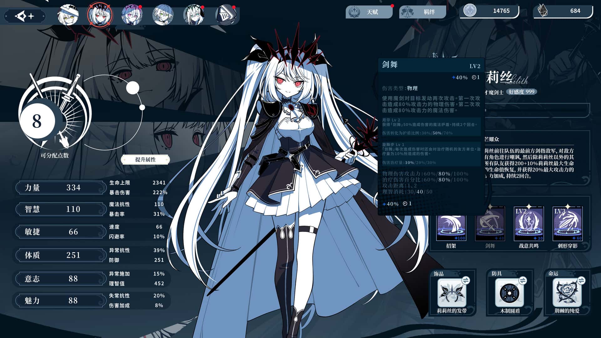 视觉数据4